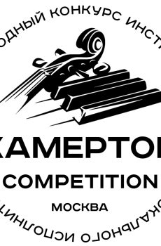 Участие в конкурсе Kamerton Competition