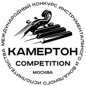 номинация Камерный ансамбль